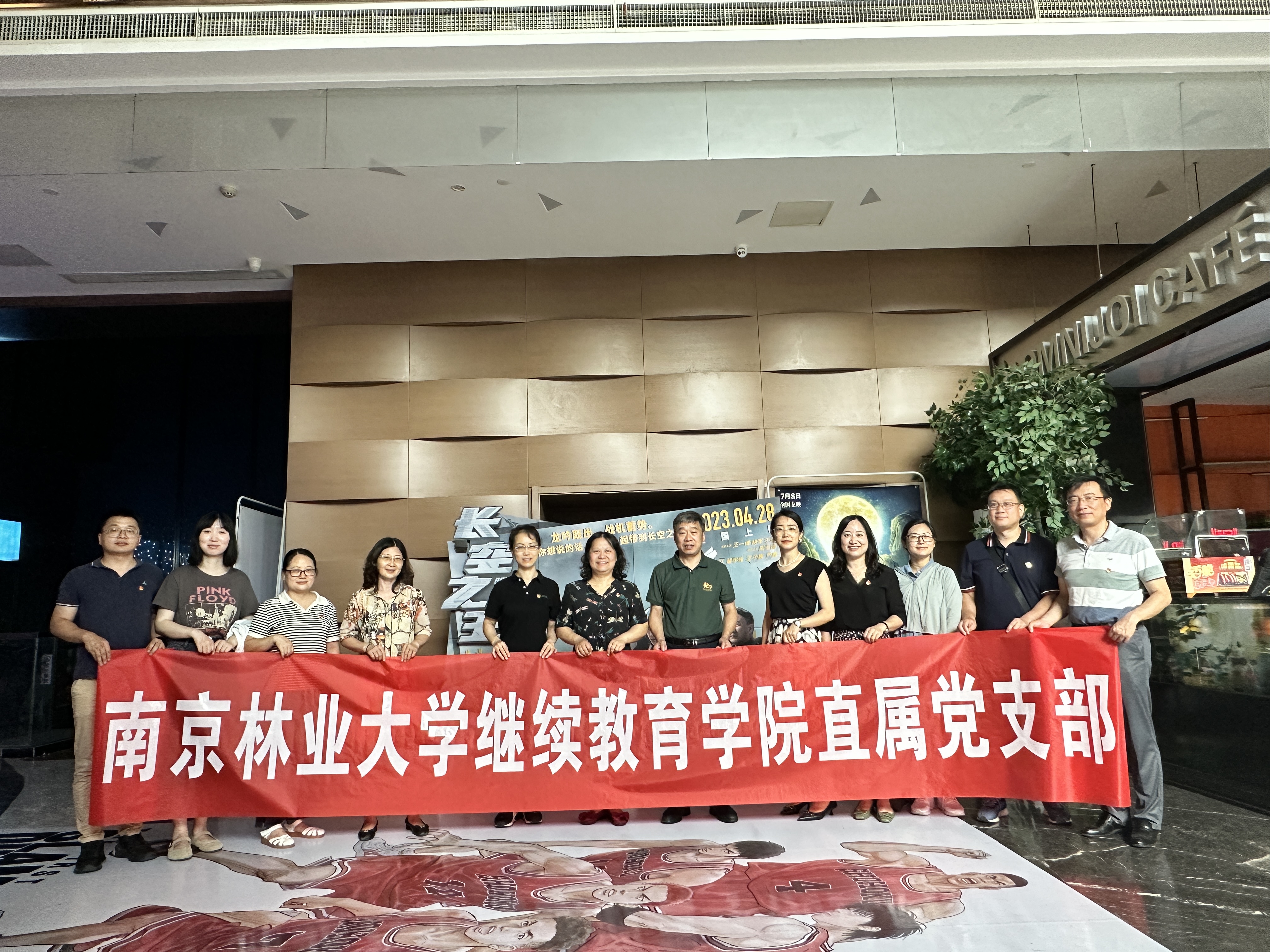 0701长空之王观影2