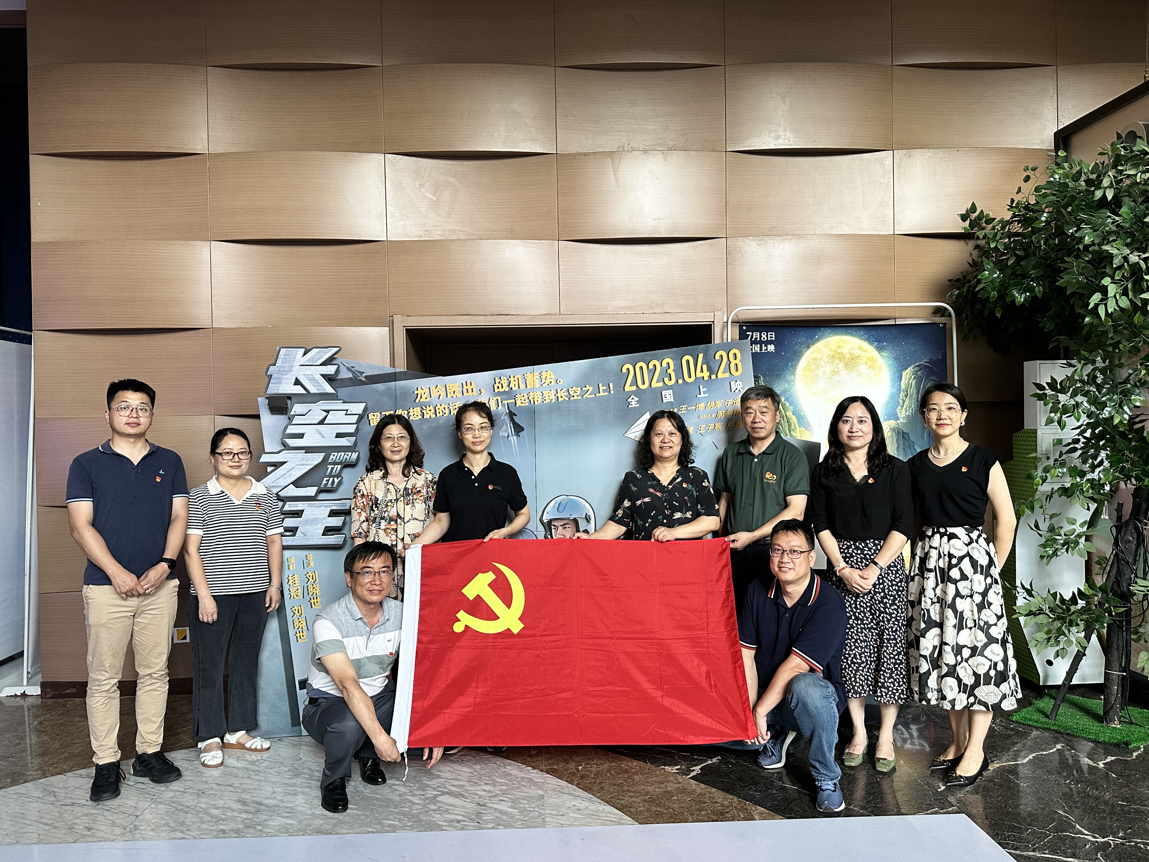 0701长空之王观影1