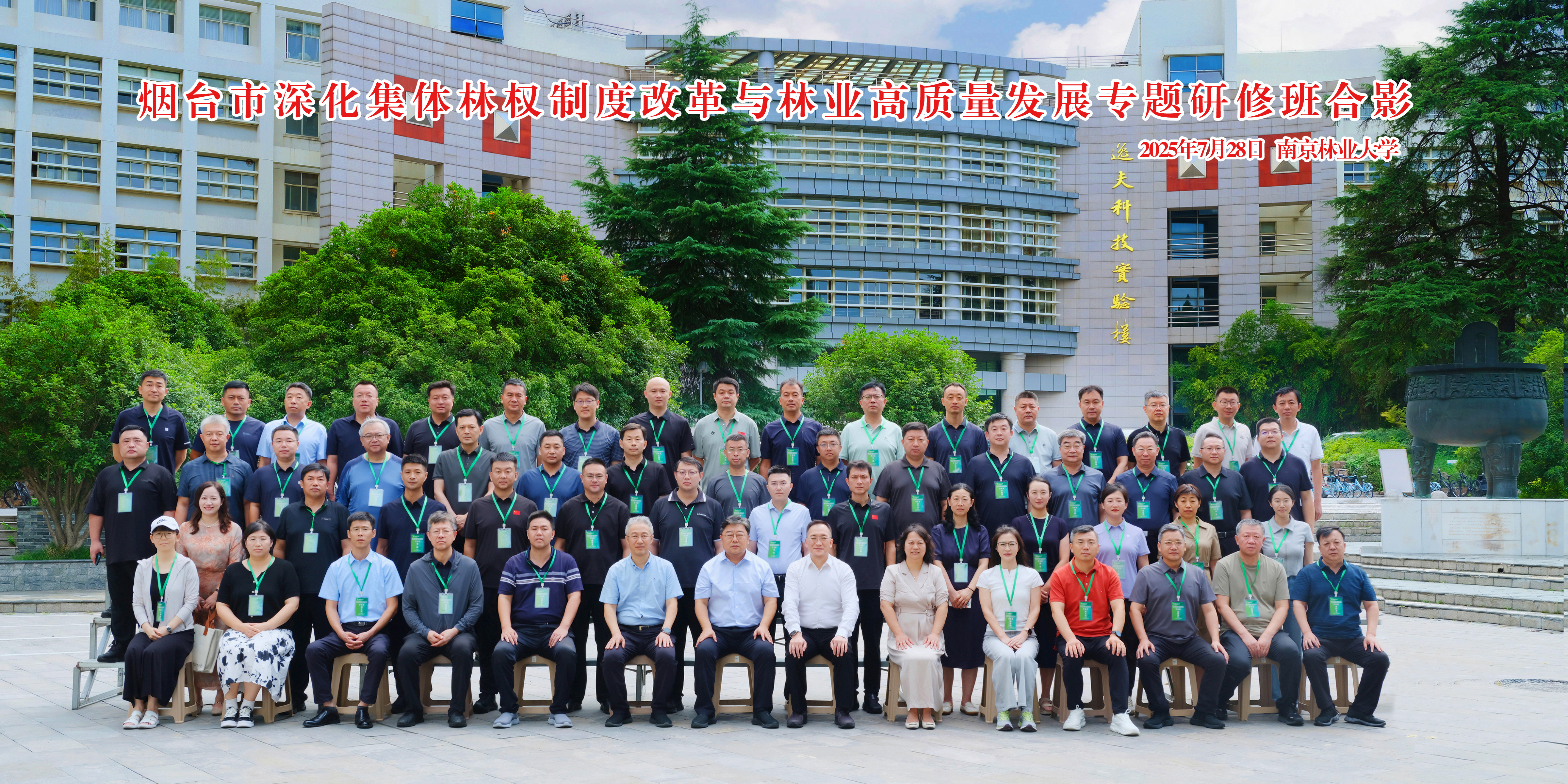 微信图片_20250802140738